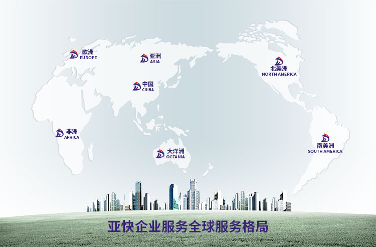 服务区域，广州市米乐m6企业服务有限公司所服务的区域，米乐m6企业服务全球服务格局等。